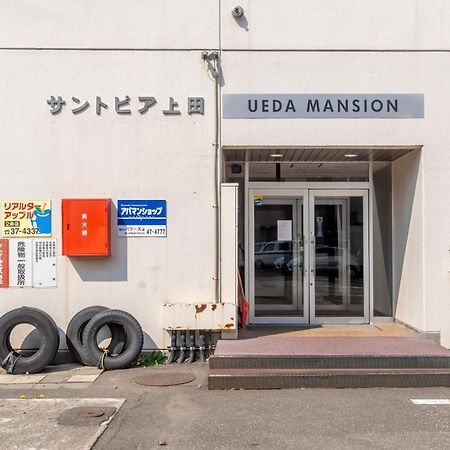 Ueda Building - Vacation Stay 8553 Asahikawa Exterior photo