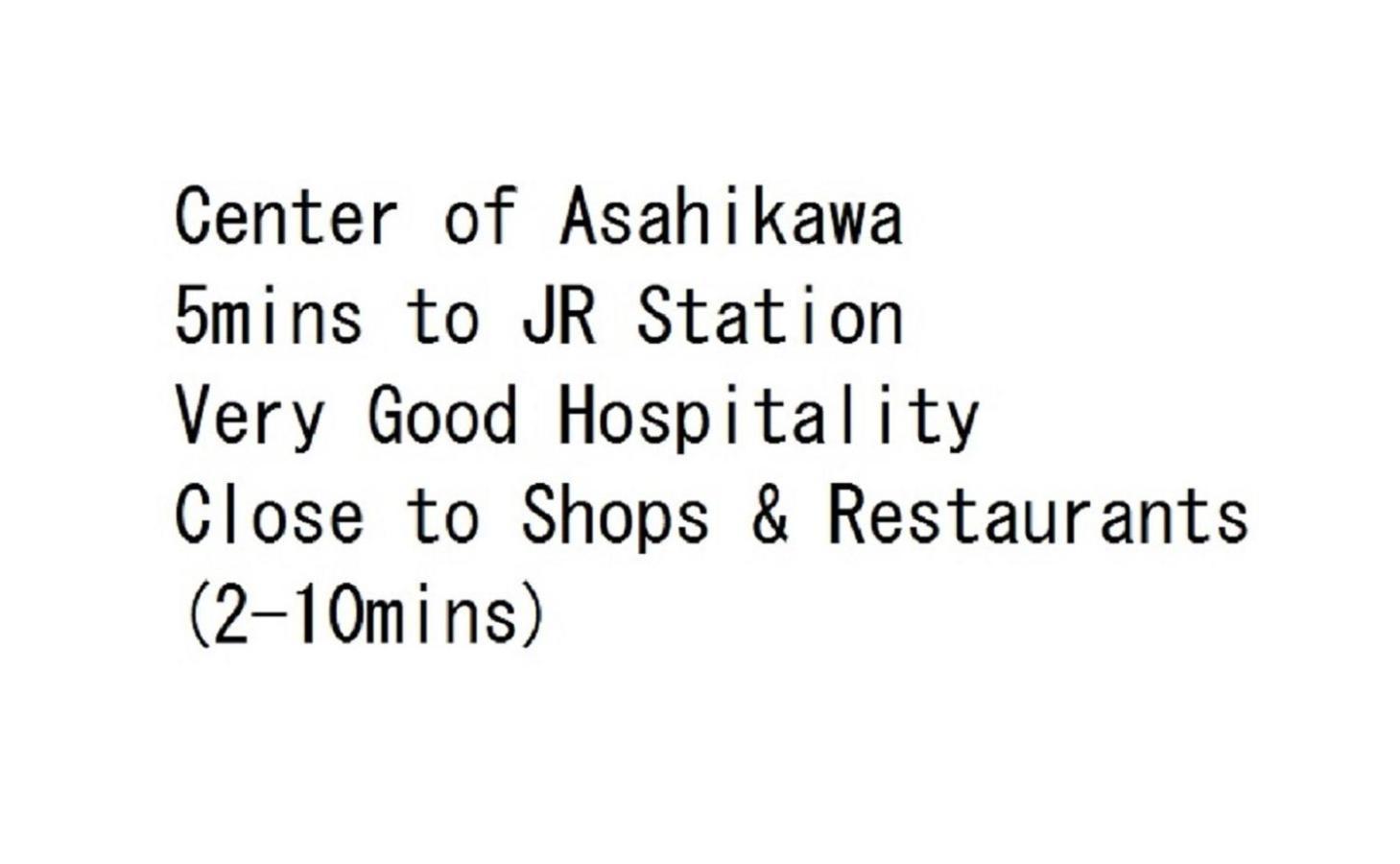 Ueda Building - Vacation Stay 8553 Asahikawa Exterior photo